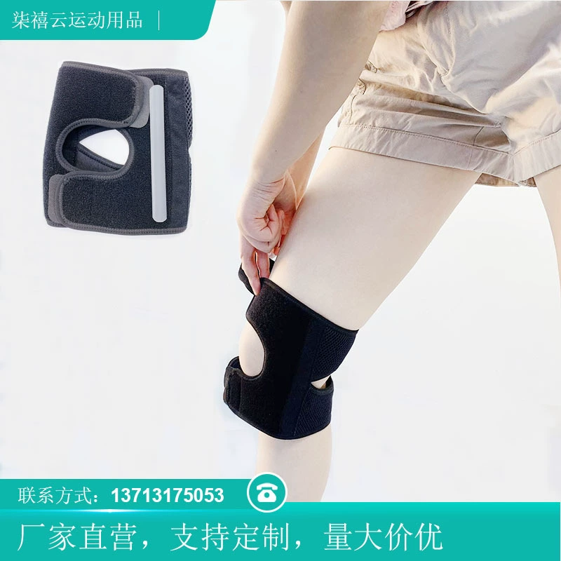 Взрослый детский сустав спортивный коленный защитный протезный защитный чехол для бега Летний Тонкий наколенник
