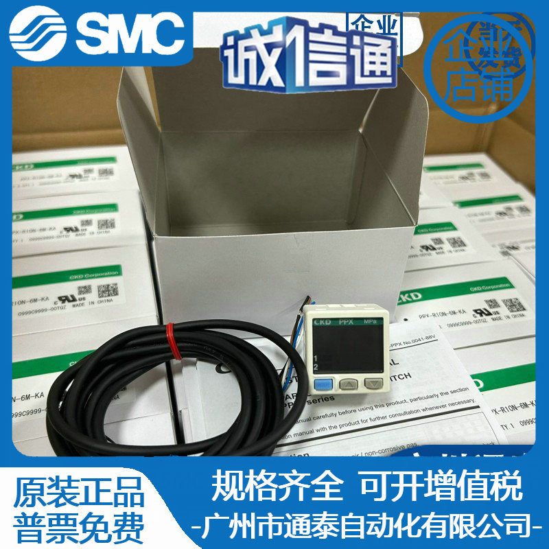 CKD真空数显压力表 PPX-R10N-6M-KA PPX-R01N-6M-KA 传感器