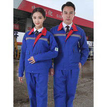 定制加油站防静电工作服套装春秋季男女长袖劳保服耐磨电工服