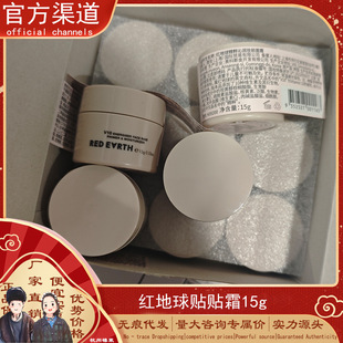 �t�����N�N˪�yǰ����x��������wɫ15gС����˪�֊y�n��