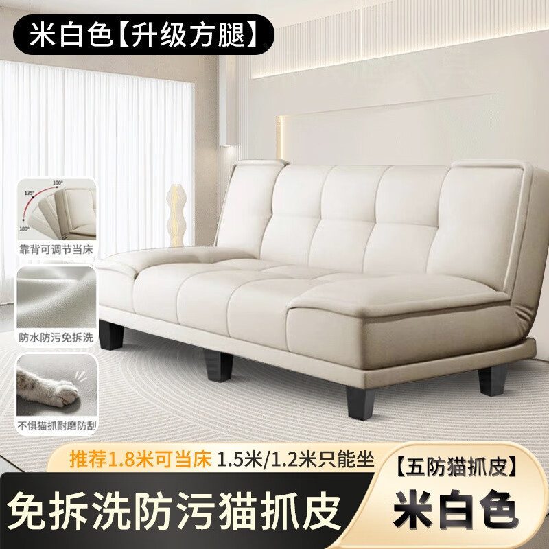 折りたたみソファベッド兼用小型ソファレンタルルーム寝室リビングルームシンプルなファブリックソファ卸売特別オファー|undefined