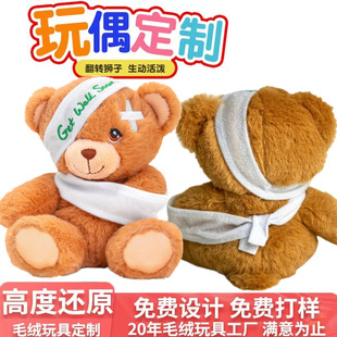 �S�Ҷ���Get well soon̩���� �܂����� ʿ��̩���� ����С�����