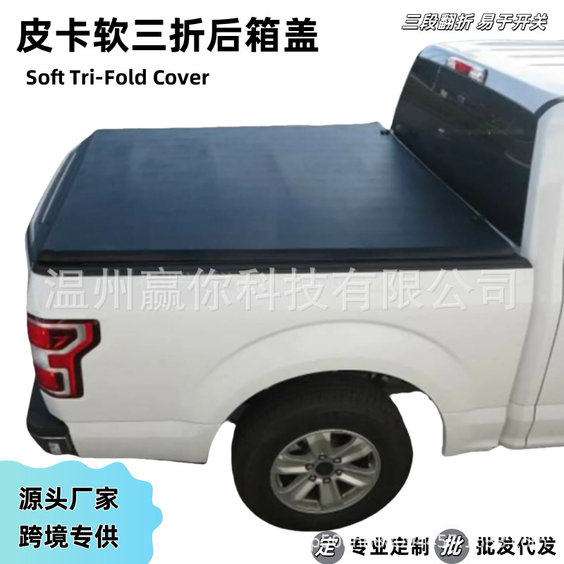 Pickup Truck Tailgate Cover Pickup 70% off Cover Pickup Truck Modification Accessories 5-8 Feet Customizable Factory Direct Sale