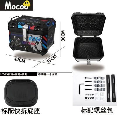 Electric car tail box: Waterproof Anti-Theft Lock Electric - 45l-heishanchuan-one-click-quick-release-tail-box-lining-45l-black-red-and-white-striped-one-click-quick-release-trunk