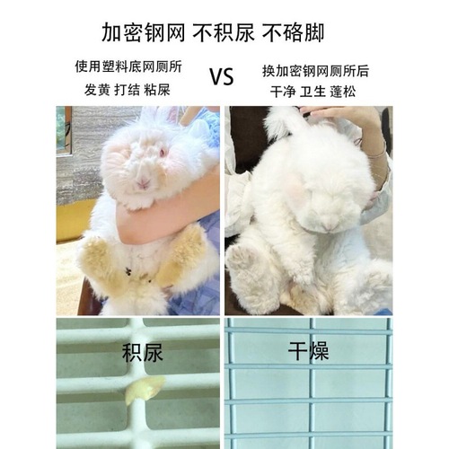 Rabbit toilet Lustig large pet Angora rabbit extra large anti-poop urinal potty heightened double layer cross-border