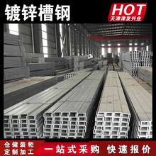 幕墙热镀锌槽钢 10#热浸镀锌槽钢 65 85μm高锌层镀锌槽钢