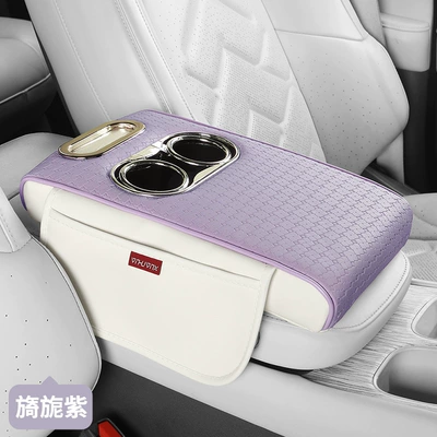 Mat Universal for Driving All | Armrest box pad - xht42-armrest-box-mat-purple