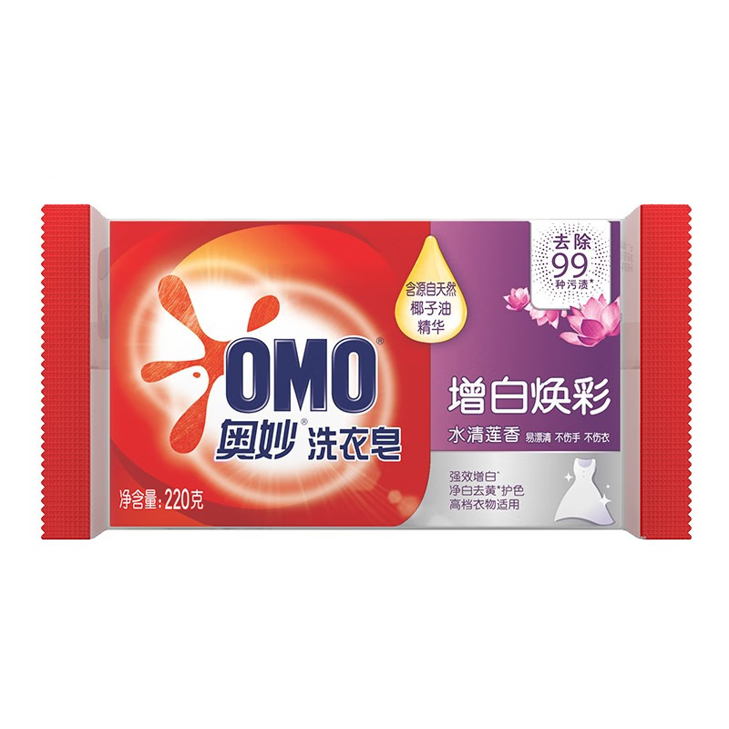 奥妙洗衣皂清新柠檬芦荟精粹温和不伤手肥皂透明皂内衣皂采购批发|undefined