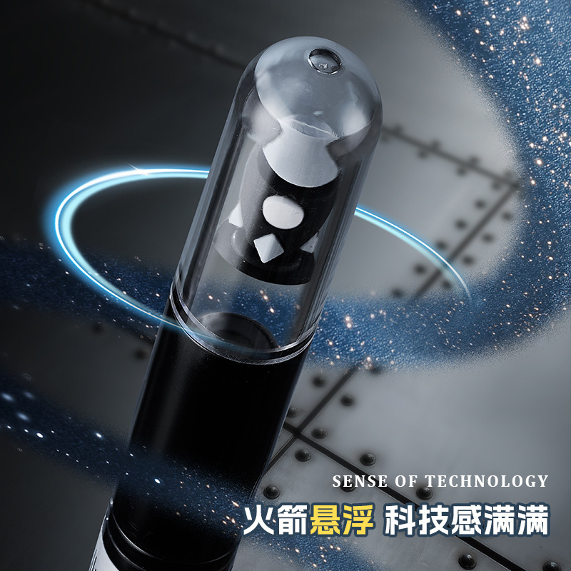 一木林悬浮笔创意火箭仓旋转中性笔CS双珠学生黑色速干顺滑刷题笔|undefined