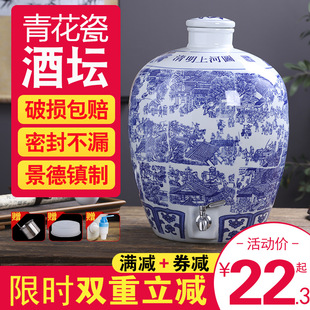 Jingdezhen Ceramic Wine Jars 10/20/30/ 25kg Wine Bottles Empty Bottles Cellar Household Sealed Wine Jars Wine Jars