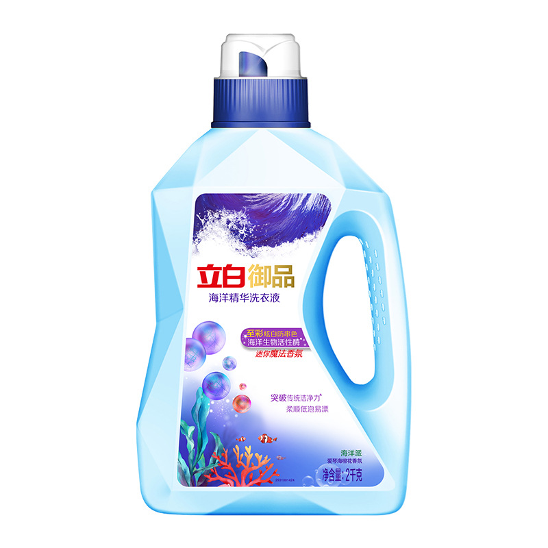 Lilibai Laundry Detergent Imperial Ocean Series Laundry Detergent Machine Hand Wash Softening Wholesale Manufacturer 2kg 1KG
