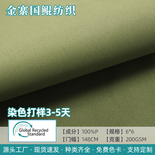 600Dţ��6*6PU��ˮ��]���������˯���ռ{��܇�����������