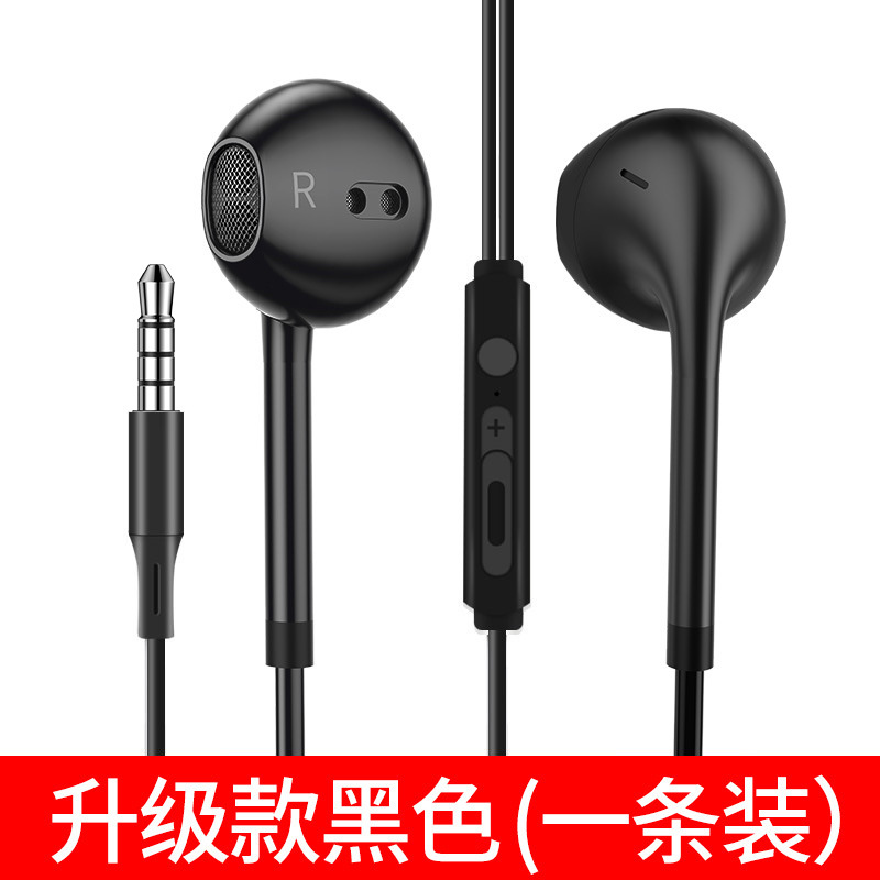 Upgrade black