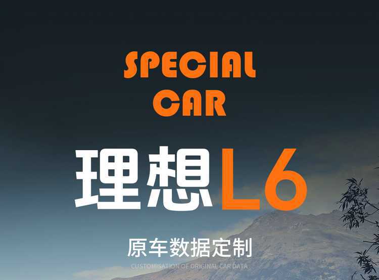 Ideal L6 car-specific seat cushion cover, saddle cushion, universal for all seasons, perforated and breathable car seat cushion cover 26