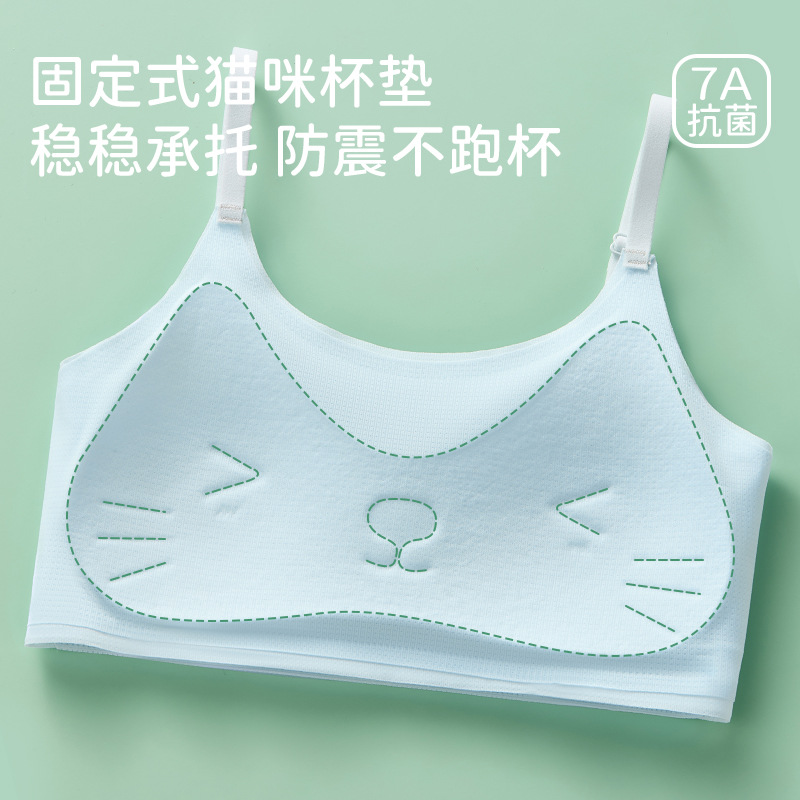 Personalizado verano adolescente adolescente sin marcas transpirables cómodas suaves gatos lindos almohadilla de espalda delgada cinturón de hombro dos etapas image 4
