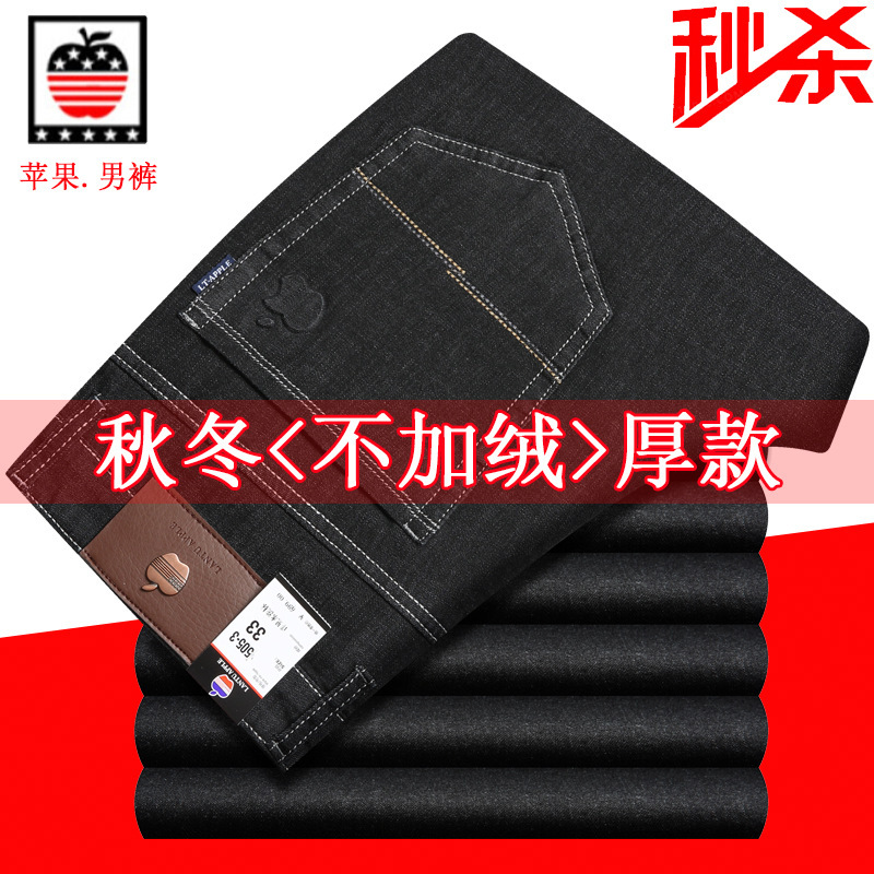 505-3 검정색 두꺼운 단면