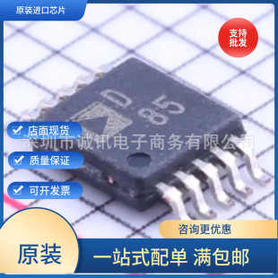 AD5623RBRMZ-3 �zӡD85 MSOP10 �pͨ����ģ�D�QоƬ ȫ����Ʒ