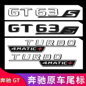 Mercedes-Benz GT50 GT53 G63S modifikasiya yan qanad dekalı, AMG arxa emblem