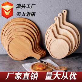 木质寿司水果牛扒盘西餐烘焙楠竹披萨盘面包点心牛排托盘木制盘