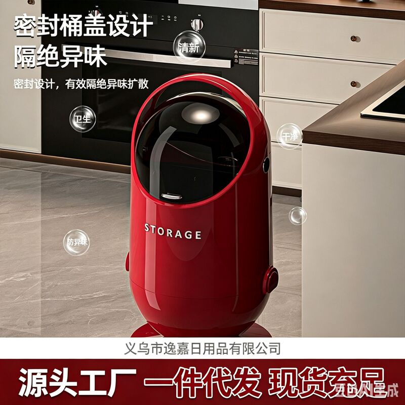 Trash Can for Living Room, Large Capacity, 2025 New Model, Luxury High-End Design for Bedroom, Stylish with Wheels and Flip Lid Trash Can for Living Room, Large Capacity, 2025 New Model, Luxury High-End Design for Bedroom, Stylish with Wheels and Flip Lid