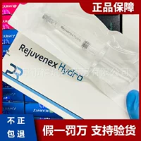 Lizhu Lanzhu Lizhulan базовый водно-световой продукт серии белый фарфор 3 3 черная коробка сыворотки лосося подлинная анти-контрафактная