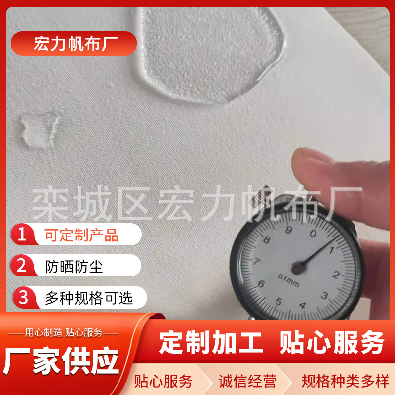 Poliéster blanco lienzo impermeable espesado protector solar al aire libre toldo de lluvia mongol fábrica de tela de tienda