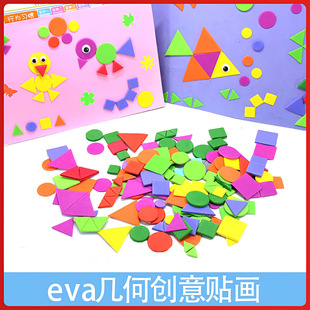 EVA��ɫ�N���N�D��ͯ�ֹ��N���׺ΈD���׃��@DIY�����z���ò��ϰ�