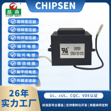 EI76����Ƶ��ѹ�� 220Vת12Vȫͭ��Դ��ҵ����ˮ��ѹ��֧�ֶ���