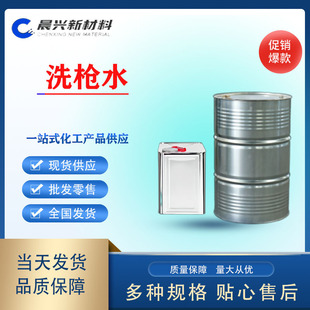 �V�|�F؛ ��ϴ��ˮ��ϴ�� �͚�ζ�߼���  �����̼�ֱ������������