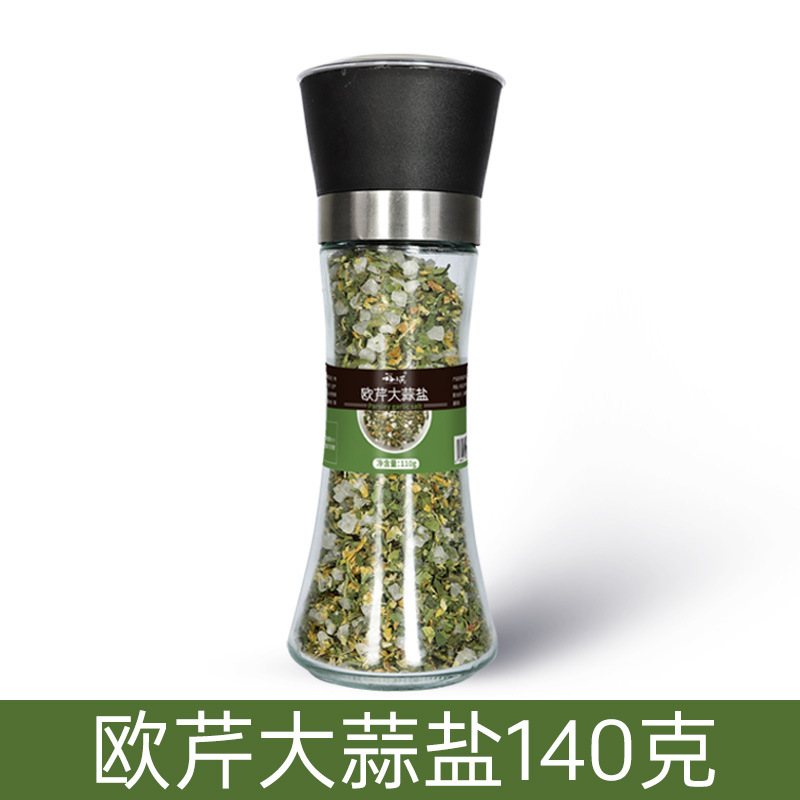 갈은 파슬리 마늘소금 140g