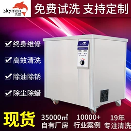 超声波清洗;其他清洗设备