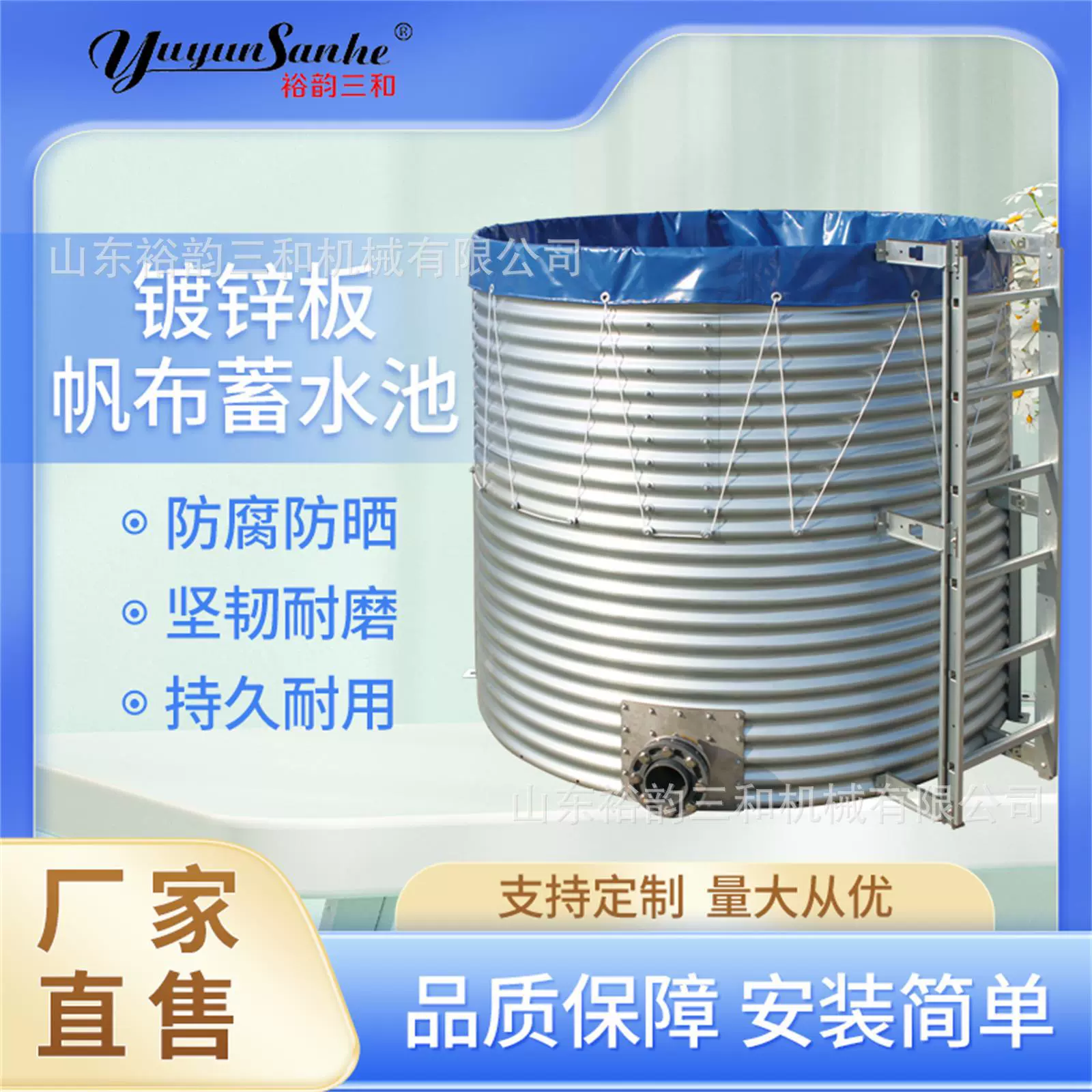 温室蔬菜日光温室灌溉用大棚镀锌板圆形养鱼池养殖池装配式蓄水池