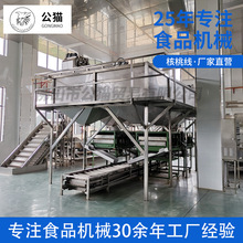 ȫ�ԄӺ��Ҽӹ����a�� �����O�� �Թ� ������Ó��ȥƤ��ը��ˮ��