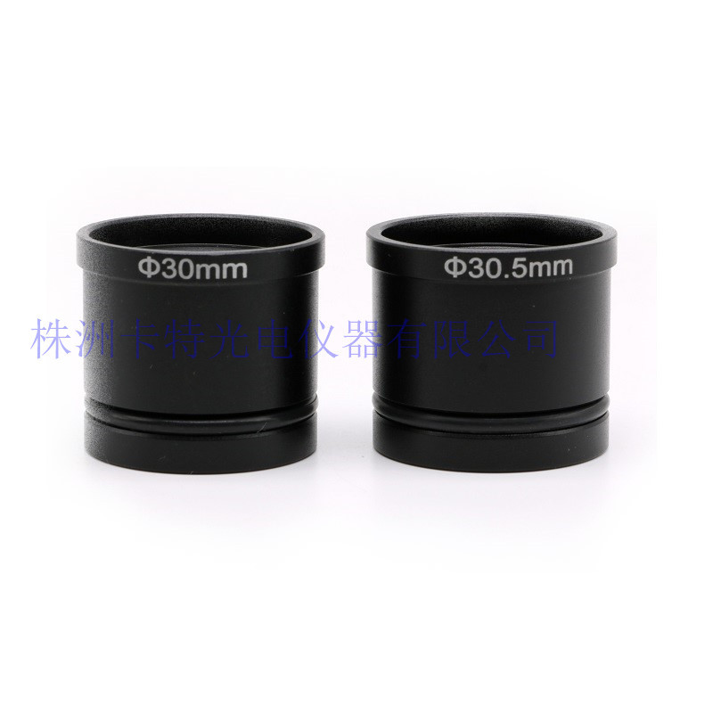 显微镜转接环 23.2mm口径转30或30.5mm转接环C螺纹转接筒