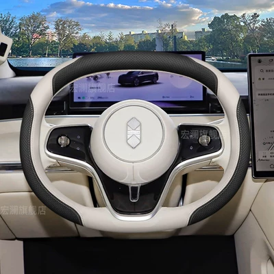 S7/R7 Steering Wheel Cover, New: Steering wheel cover - exclusively-for-the-zhijie-black-white-sand-apricot-default