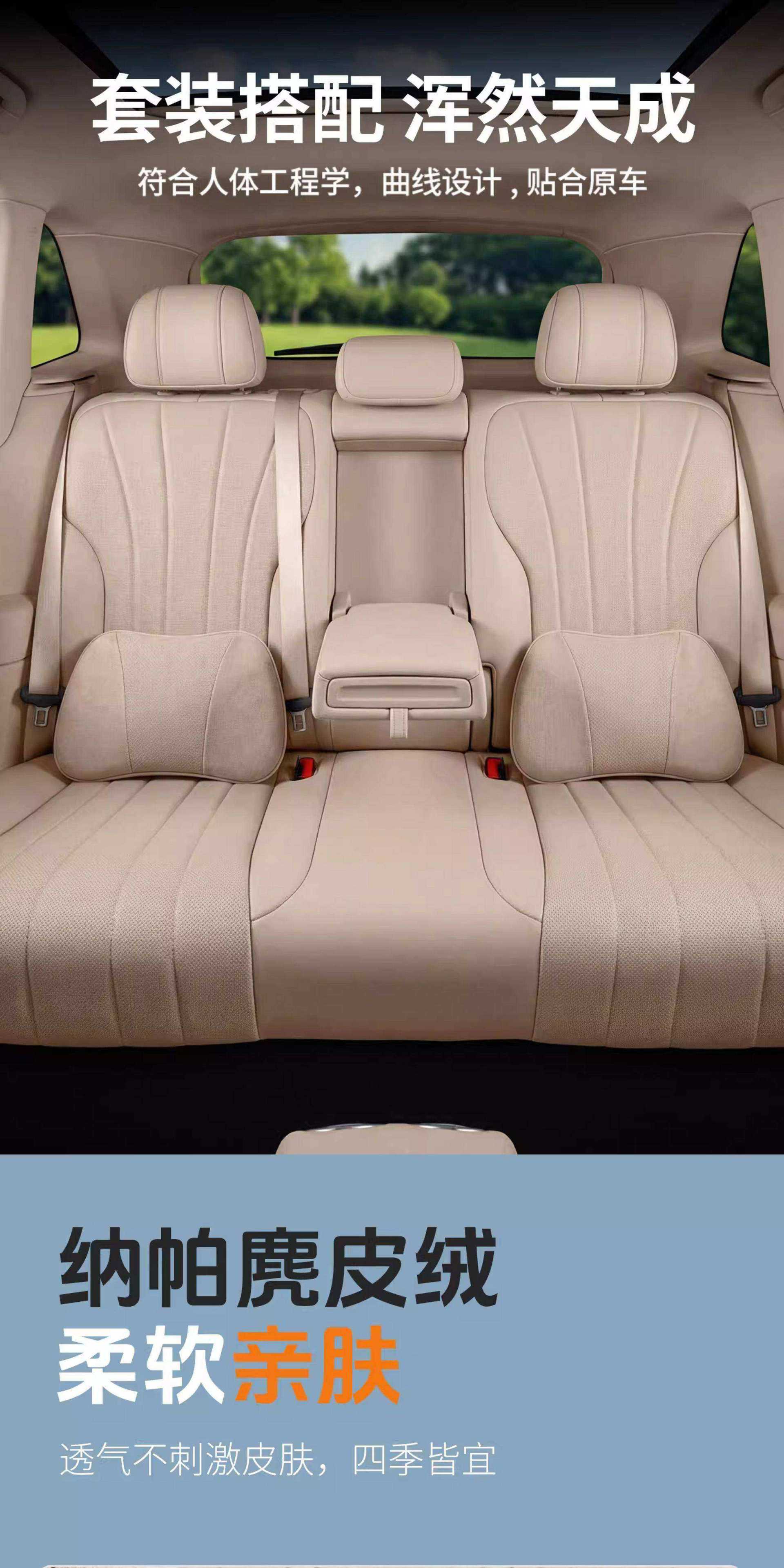 Suitable for Aito M6 Headrest and Lumbar Support, Same Model as in the Mall, Car Neck Pillow, Lumbar Pillow, Car Interior Decoration Accessories