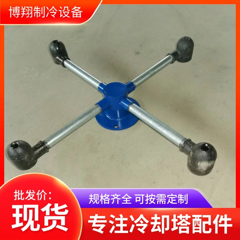 玻璃钢无填料喷雾冷却塔 离心式雾化金属喷头 冷却塔配件设备