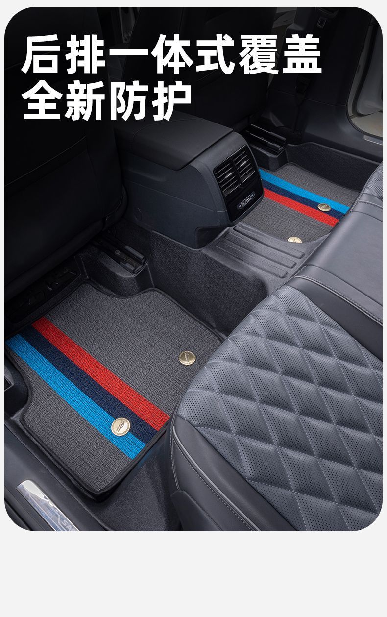 Great Wall Haval H6 Floor Mats, Haval M6 Floor Mats, Haval H6 Car Floor Mats, Haval M6 Sport Version H6 Floor Mats