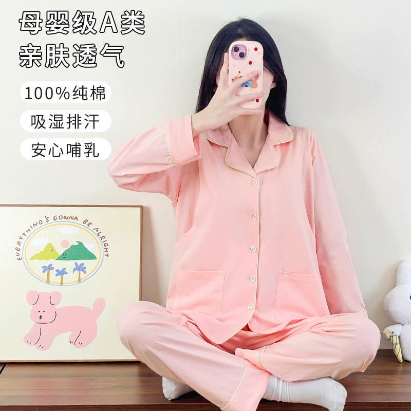 Категория А. Хлопок новый костюм для родов. Свободный хлопок. Пижама для кормления. Женская весна и лето. Послеродовое кормление. Одежда для беременных.