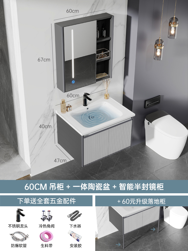 Gabinete de cerámica del lavabo de los 60CM + gabinete medio sellado elegante del espejo