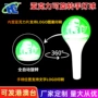自动立体旋转亚克力手灯