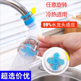 ˮ���^���� �����ˮ���N���ԁ�ˮ����ˮ�������D�^�V���^�� ���R