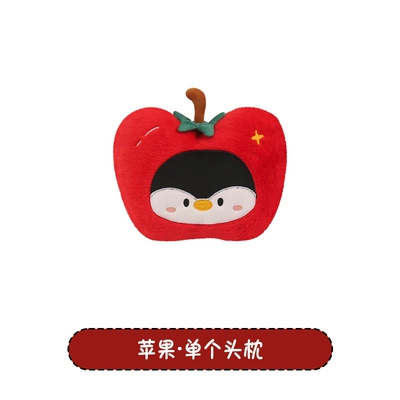 Car Headrest and Lumbar Support, Fruit Apple Head Pillow, Lumbar Pillow, Neck Pillow, Cute Cartoon Apple-Shaped Headrest and Lumbar Support (Headrest) - apple-headrest