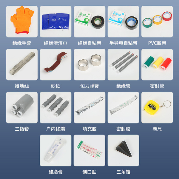 Cold shrink cable terminal 10kv cable accessories indoor and outdoor…