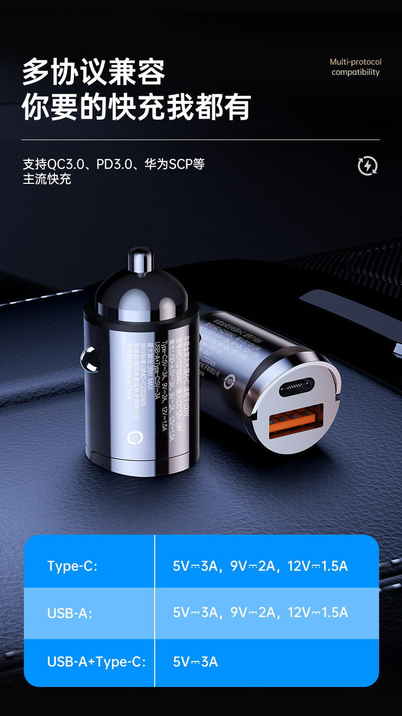 Metal pull ring PD30W super fast charging invisible car charger super fast charging 100W car charger QC3.0 wholesale