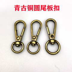 Foshan sourced antique bronze color round tail small plate buckle men's and women's bags handbags backpacks luggage hardware accessories dog buckle