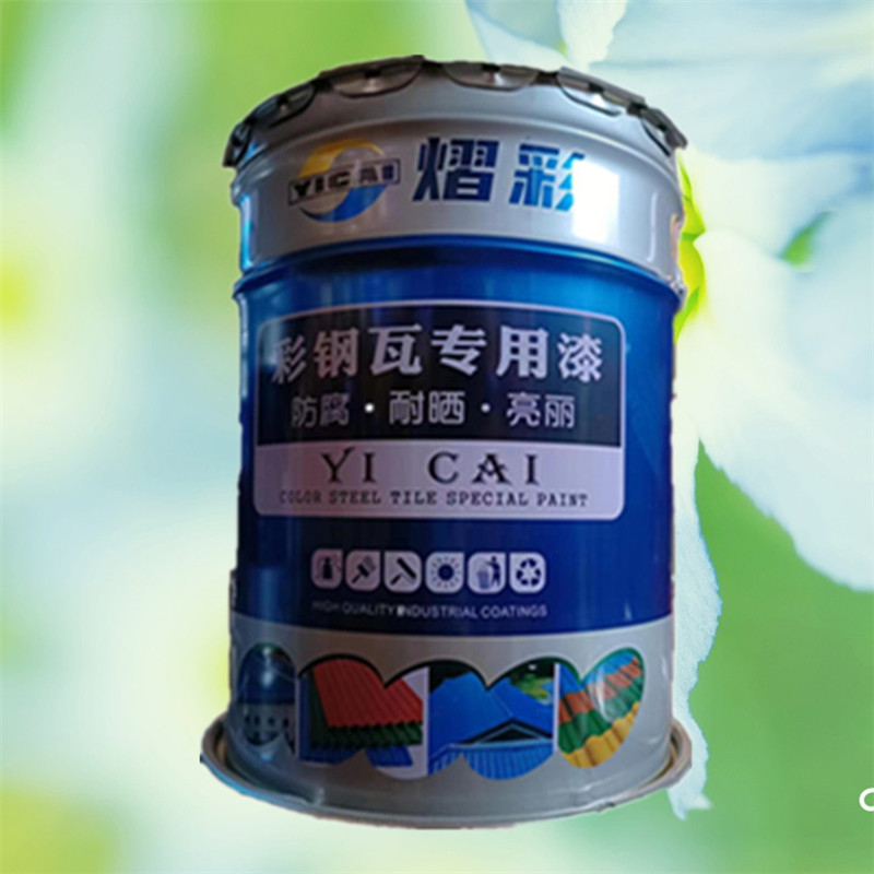 水性彩钢瓦翻新漆 外墙彩钢瓦防锈涂料  铁皮厂房集装箱防锈油漆