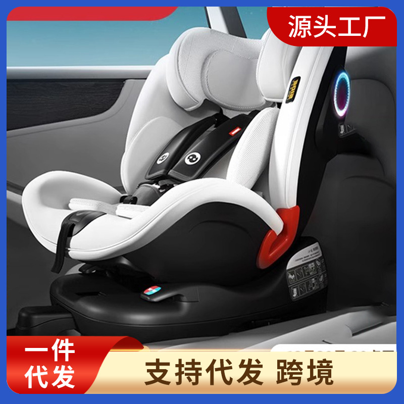 Lutu Lutu Fun iSize Smart Child Safety Seat Car Baby Car Lying for 0-7-12 Years Old