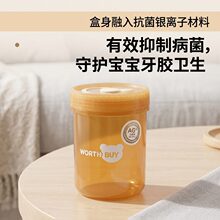 银离子抗菌PP牙胶收纳盒硅胶密封防尘透明可视易取大口径敞口设计