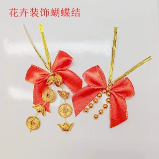 园艺花卉装饰蝴蝶结鲜花装饰串珠蝴蝶结圣诞树装饰现货花卉蝴蝶结